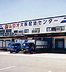 第1ムロオ冷蔵倉庫