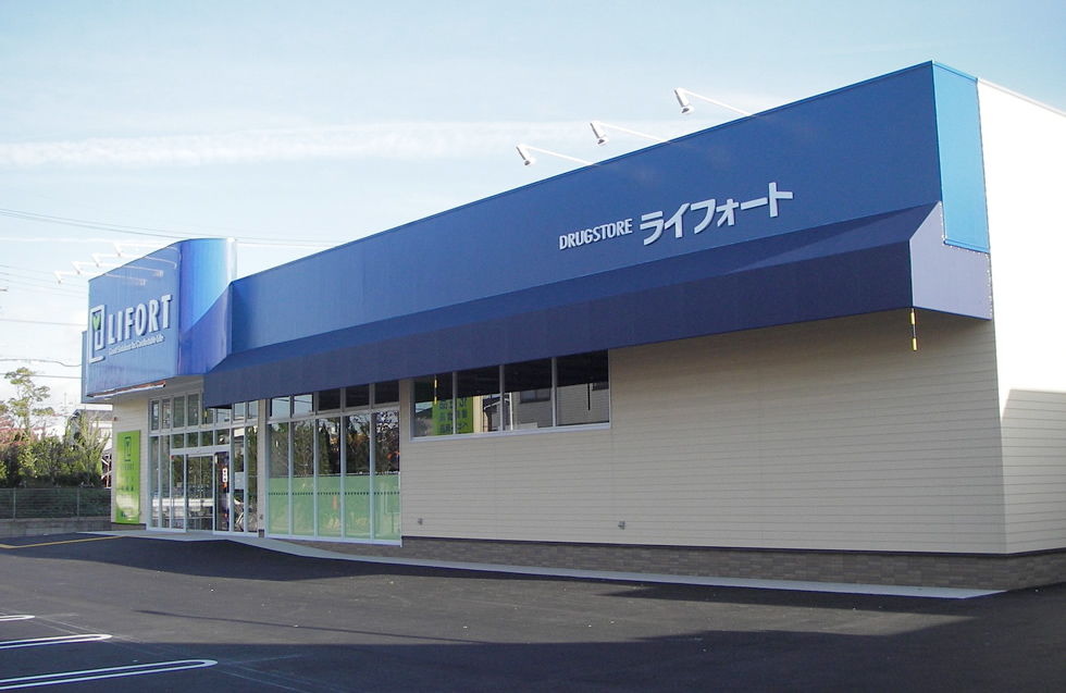 ライフォート摂津店様