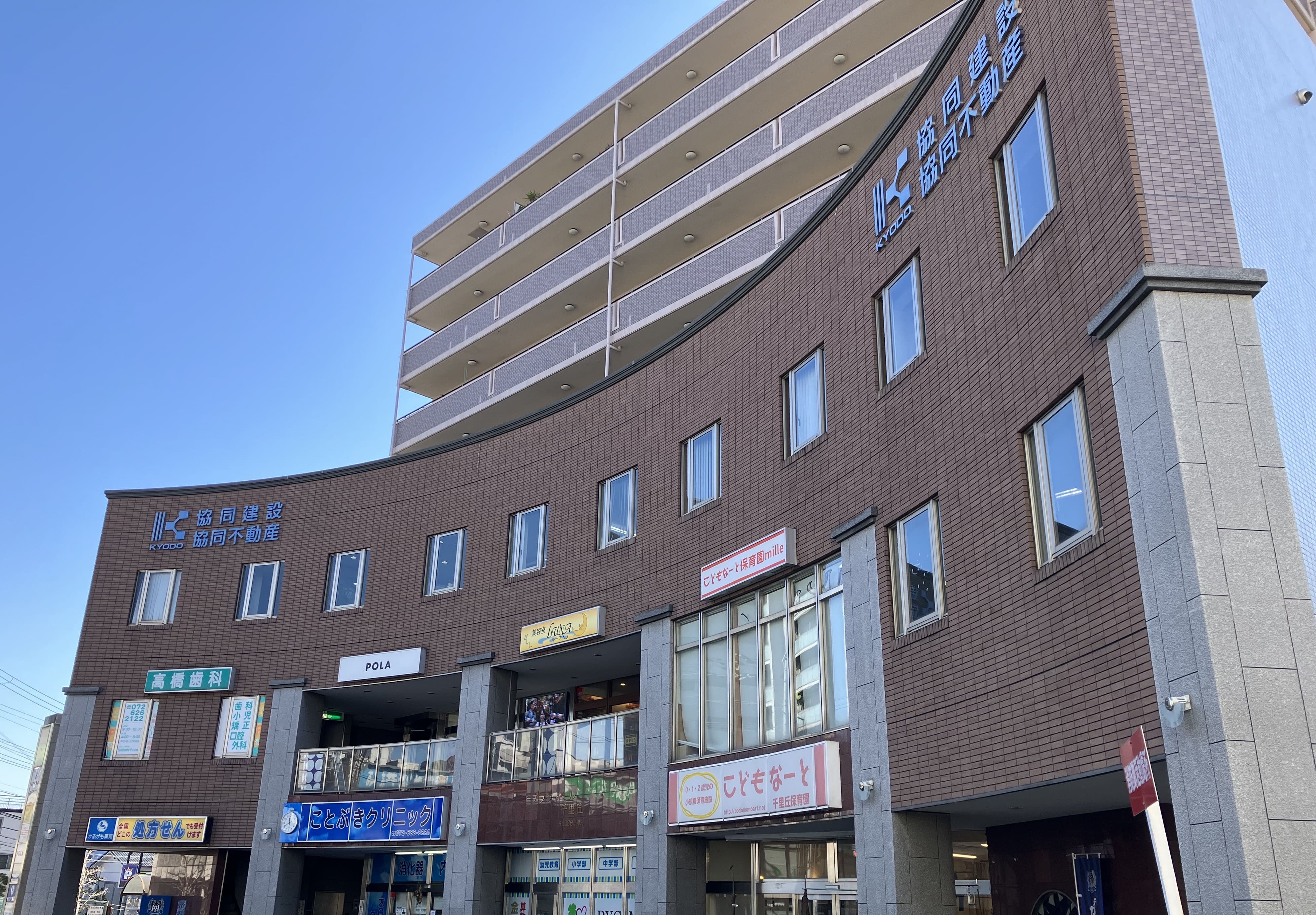 協同建設 本社ビル 外観