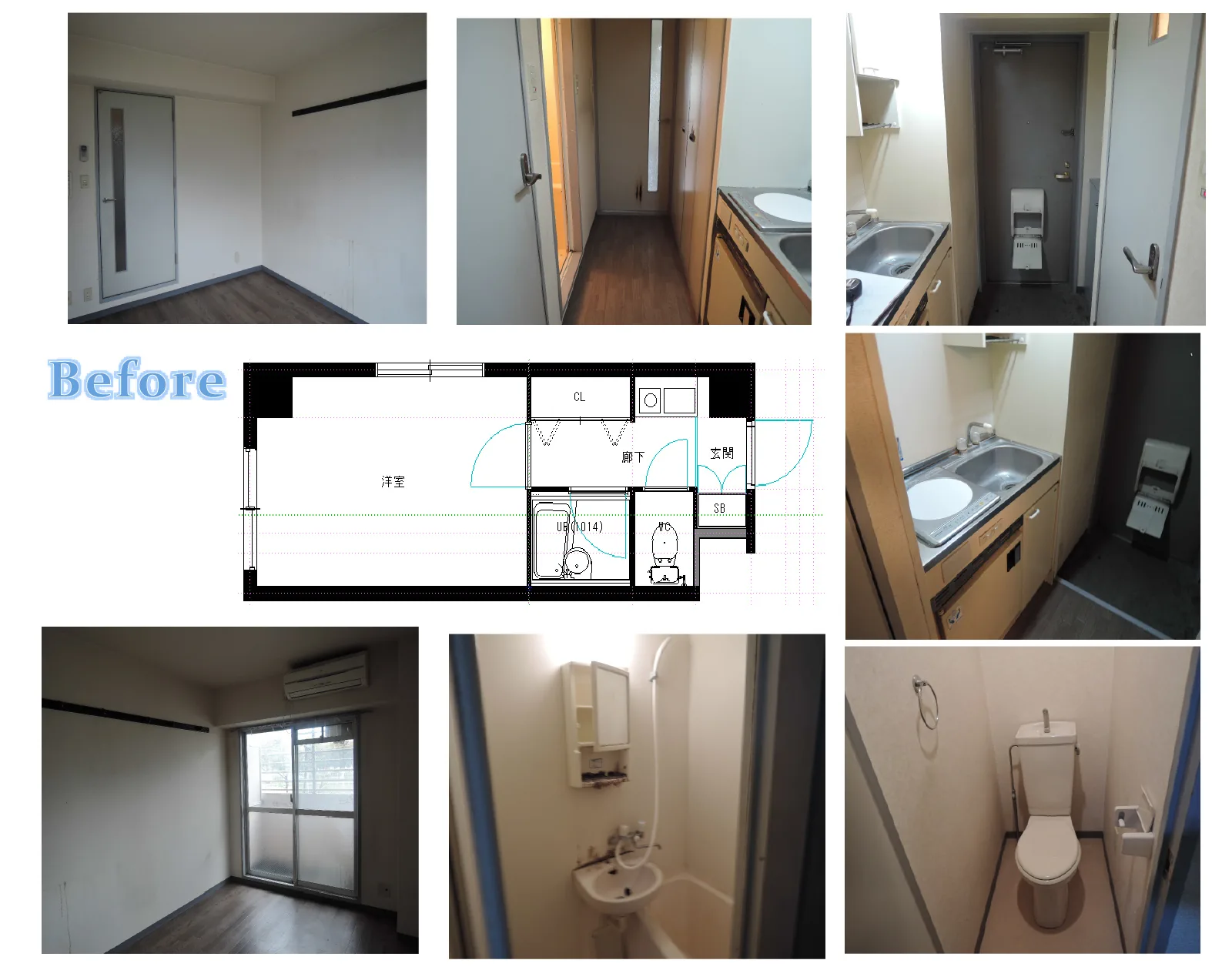 改修前の間取りと各室の写真