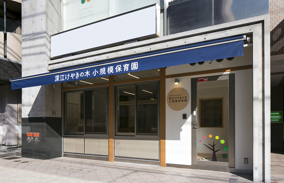 外観